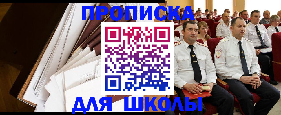 временная регистрация законно в Венёве