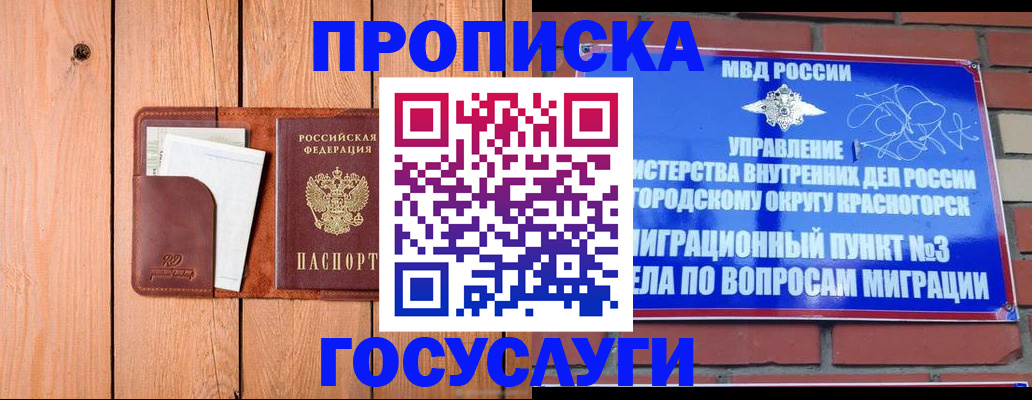 регистрация в Венёве