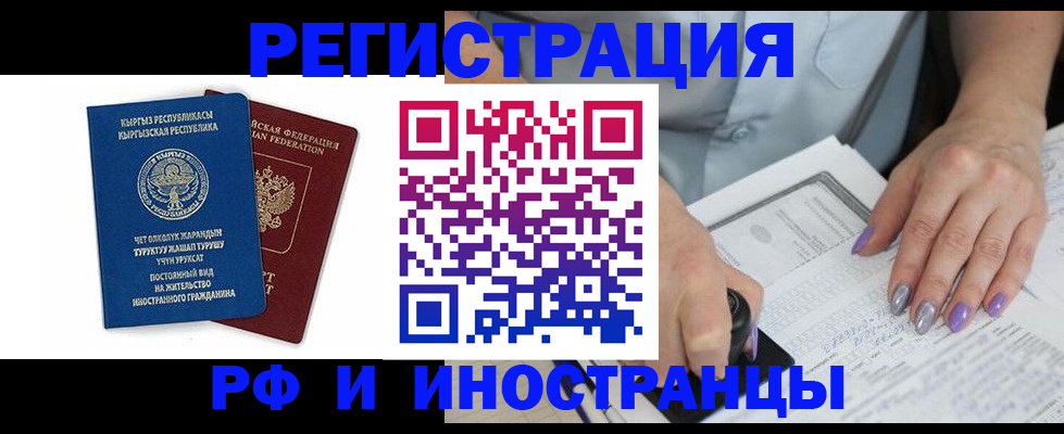 временная регистрация собственник в Венёве