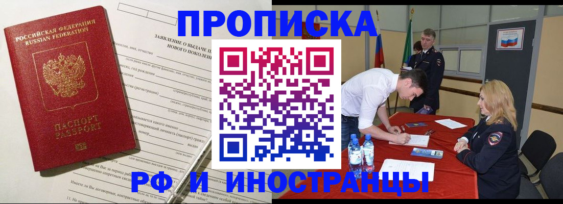 временная регистрация госуслуги в Венёве