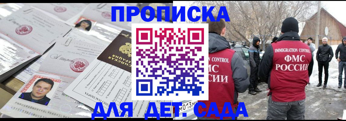 временная регистрация в квартире в Венёве